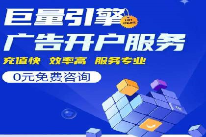 信息流广告行业案例：拼多多信息流广告策略