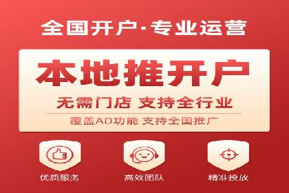 案例分享：如何利用百度广告竞价实现精准营销